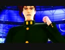 【ジョジョMMD】花京院でサイバーサンダーサイダー