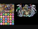 【パズドラ】第6回チャレンジダンジョンLv.10　ソニア=グラン【ノーコン】