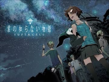 自分らしくのびのび　君の知らない物語　歌ってみた　【Dull】