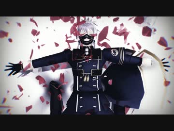 【MMD刀剣乱舞】見えない黒に堕ちてゆけ【鳴狐】