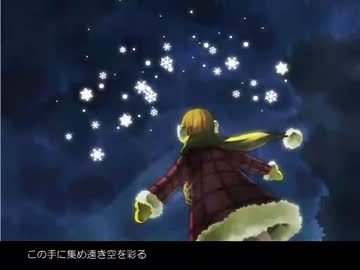 Winter Alice歌ってみた　【たっきぃ】