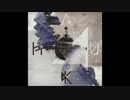 HaKU /Simulated reality