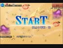 スマホでアイギスＲ