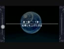 拡散性ミリオンアーサーストーリー　魔法の派 1-01-1