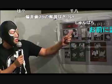 20150127 【NER、横山緑他人気生主集結！】生トーク！〜天牌編/後編〜 1/3