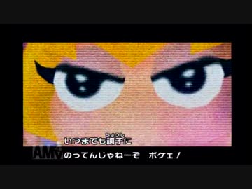 【実況】　１０年前！？アキエさんの魅力に気づくサルゲッチュ３　part14