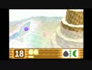 515本目～の動画です【星のカービィ64】part9
