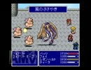 【ゆっくり実況】FF3.5 第十八回