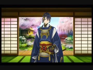 【刀剣乱舞】結成（隊長・入替）ボイス集