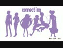 【UTAU】connecting【カバー】