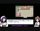 【幻想人形演舞】狼と新米記者と人形と【ゆっくり実況プレイ】１－２
