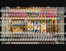 うっさんのDQ8「竜神王の試練 Part.3」⑥