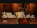 【ダークソウル2】太陽は万歳しました15【ゆっくり実況】