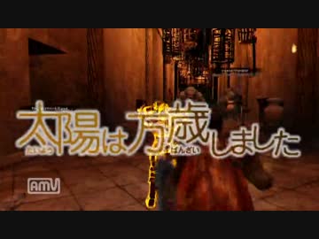 【ダークソウル2】太陽は万歳しました15【ゆっくり実況】