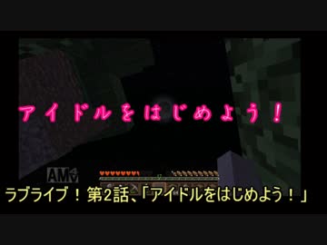 【ゆっくり実況】ありのままのMinecraft 3回目