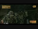 豆鉄砲で烏戦 縛り実況MGS4 オールド・スネークの世界シメ歩き 21
