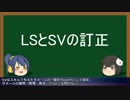 【LoL】サモナーコインちゃんが学ぶマスタリー Utility編【初心者講座３】
