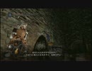 【初見】不器用が往くDARK SOULS II　part112