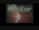 【1分間】No.11　『Super Killer Hornet: Resurrection』【ゲームレビュー】