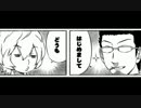 【葦原大介】ワールドトリガー第１９話「玉狛支部」を読んでみた