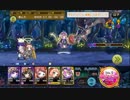 【メルスト】ロシャナク　クイックルーン／エンデュアルーン【検証】
