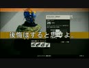 【Destiny】仲間と共に人類を救え！ Part1 紹介的な