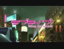 Snow halationをμ'sと演奏してみた