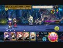 【メルスト】クリスティア クイックルーン検証【メルクストーリア】