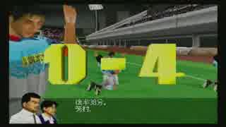 くりんくの遊び部屋　001　サカつく2　８日目-０２