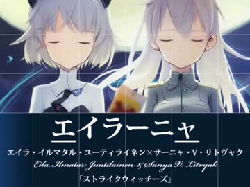 【百合かぽー】永えなる歴代の百合姫たち〔後〕【Long Live the Lilies】