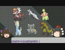 【ポケモンORAS】生き残りをかけて、恐竜PTがゆく(前半)【ゆっくり実況】