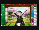 三日月求めて、刀剣乱舞　その２