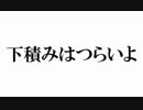 【ザ・シムズ４　実況】 サイコ野郎たちのボレロ　28話