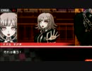 【ゆっくり実況】絶対に殺人がバレてはいけない修学旅行24時Part16