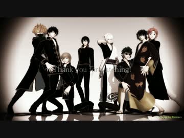 【MMD銀魂】８人で虎視眈々