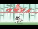 ウサテイシリーズを混ぜてみた