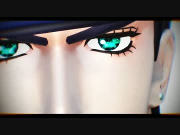 【MMD】Part of me【ジョジョ】