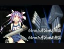 【艦これ】マンスリー任務詰め合わせ