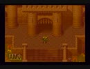 懐かしさに聖剣伝説３を実況プレイ　２回目