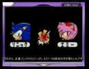 【ゆっくり実況】ソニックピンボールパーティーpart2【必要なもの】