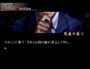 謎があるなら解き明かすが必定・流行り神２・第１１８回