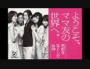 【実況】乗り遅れた人のマリオカート８その１９【たまごカップ後編】