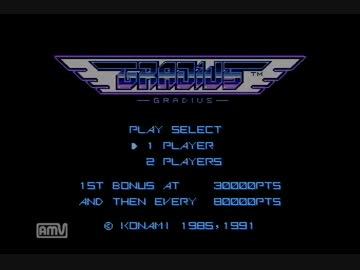 【ヘボプレイ】PCエンジン版グラディウス