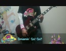 【ラブライブ!】 Dreamin' Go! Go!! 【弾いてみた】
