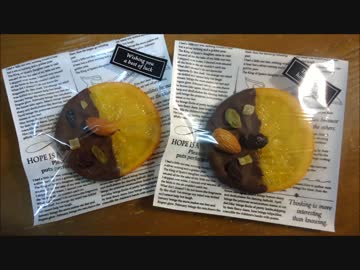 『オランジェット』を作ってみた