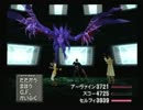 FF8実況プレイs2 part24