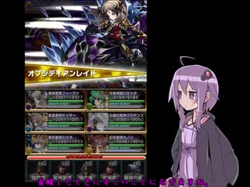 【ブレフロ】 剣姫血風をクリアする