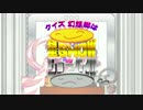 【ハッピーホテル】美鈴が上海でホテルを経営するようです ☆3 前編