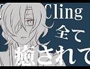 【手書きBASARA】伊達主従でCl/i/n/gC/l/in/g/【腐向け】