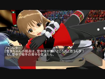 抗争!アイドルプロレス!!　第六話『千早、決死のインフェルノ!』